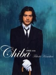 YESASIA : 金城武写真集-Chiba Takeshi Kaneshiro 海报/写真集,写真集