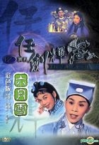 Snow In June (DVD) (Colour Version) (Hong Kong Version)
