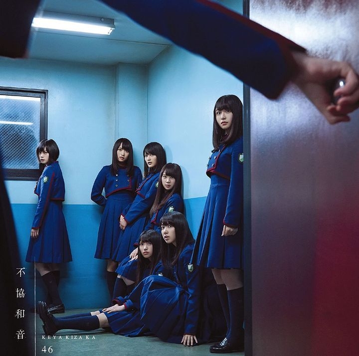 Yesasia 不协和音 Type B Single Dvd 初回限定版 日本版 镭射唱片 Sakurazaka46 日语音乐 邮费全免