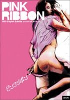 Pink Ribbon (DVD) (Japan Version)