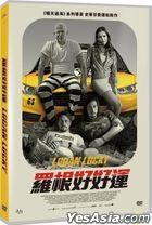 羅根好好運 (2017) (DVD) (台灣版) 