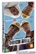 Finding Omar (DVD) (Korea Version)