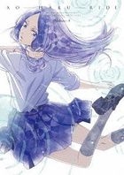 Blue Spring Ride (AO-HARU-RIDE) Vol.4 (DVD)(Japan Version)
