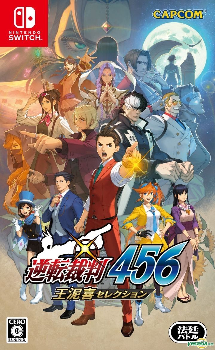 YESASIA: Apollo Justice: Ace Attorney Trilogy (Japan Version