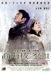 YESASIA: My Kingdom (2011) (DVD) (English Subtitled) (Hong Kong Version)  DVD - Barbie Hsu, Wu Chun (Fahrenheit), Intercontinental Video (HK) - Hong  Kong Movies & Videos - Free Shipping