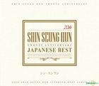 Shin Seung Hun - 20th Anniversary Japanese Best (2CDs + DVD) (Korea  Version)