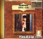 祝福 (24K Gold CD) 
