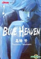 Blue Heaven (Vol.2)