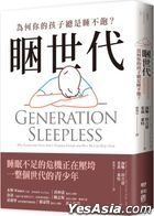 Generation Sleepless: Why Tweens and Teens Aren’t Sleeping Enough and How We Can Help Them