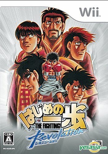 Hajime no Ippo: The Fighting! - Kimura Tatsuya vs Mashiba Ryo