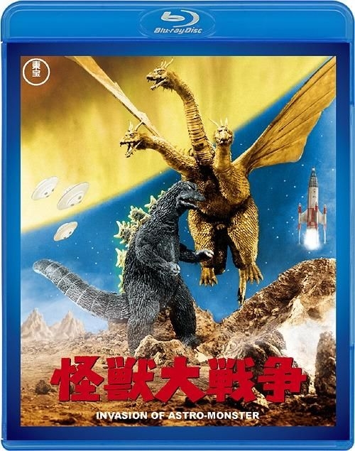 YESASIA: Invasion of Astro-Monster (Blu-ray) (60th Anniversary