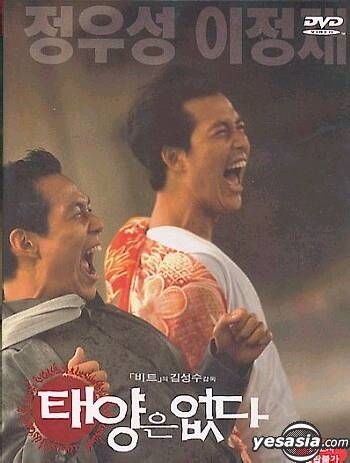 (未使用･未開封品)　彼らだけの世界 [DVD] gsx453j 彼らだけの世界('96韓国) DVD - メルカリ