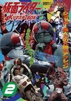 Kamen Rider  4K REMASTER BOX 2 (Blu-ray) (Japan Version)