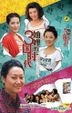 Three Kingdoms Of The Sisters-in-low (H-DVD) (End) (China Version)