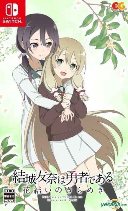 YESASIA: Yuki Yuna is a Hero Hanayui no Kirameki Vol.6 (Japan
