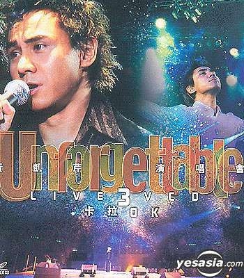 Yesasia Unforgettable Live Concert Karaoke Vcd Vcd Christopher Wong Universal Music Hong Kong Cantonese Concerts Music Videos Free Shipping North America Site
