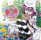 TV Anime Yumekui Merry ED : Yume to Kibou to Ashita no Atashi (Japan Version)