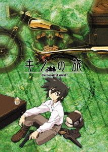 Kino's Journey - The Beautiful World