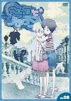 道子和哈金 (DVD) (Vol.8) (日本版) 