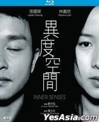 異度空間 (2002) (Blu-ray) (修復版) (限量特別版) (香港版)