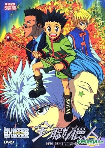 Yesasia Hunter X Hunter Dvd Boxset 1 Vol 1 15 Hong Kong Version Dvd Japanese Animation Universe Laser Hk Anime In Chinese Free Shipping