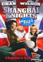 シャンハイ・ナイト （Shanghai Knights）（香港版）