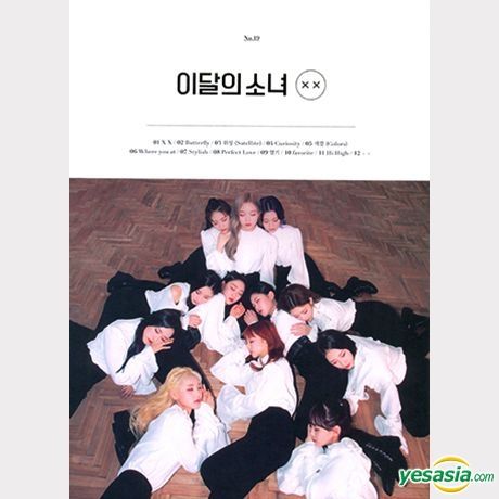 YESASIA: Loona Mini Album - + + (Normal B Version) CD - Loona, Music & NEW  (Korea) - Korean Music - Free Shipping - North America Site