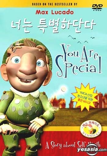 Yesasia You Are Special Korean Version Dvd ｍａｘ ｌｕｃａｄｏ アニメーション 韓国語の アニメ 無料配送