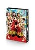 The Apology King (DVD)(Japan Version)