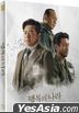 The Land of Happiness (Blu-ray) (English Subtitled) (Full Slip Numbering Limited Edition) (Korea Version)