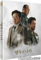 幸福國度 (Blu-ray) (英文字幕) (Full Slip 限量編碼版) (韓國版)