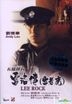 Lee Rock (1991) (DVD) (Digitally Remastered) (Hong Kong Version)