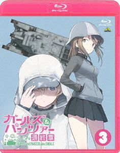 Yesasia 少女与战车最终章第3话 Blu Ray 特装限定版 日本版 Blu Ray Tsutomu Mizushima 井口裕香 日语动画 邮费全免