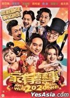All's Well End's Well 2020 (2020) (DVD) (Hong Kong Version)