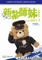 新紮師妹 1-3 珍藏系列 (DVD) (香港版)