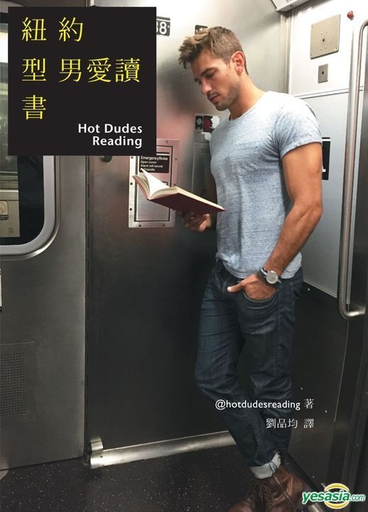 YESASIA: Hot Dudes Reading - @hotdudesreading, Mu Feng Wen Hua - Taiwan ...