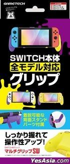 Nintendo Switch Multi-Purpose Grip (Yellow x Purple) (Japan Version)