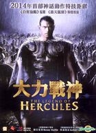 The Legend of Hercules (2014) (DVD) (Hong Kong Version)