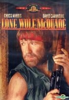Lone Wolf McQuade (DVD) (US Version)