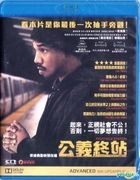 公義終站 (2013) (Blu-ray) (香港版) 