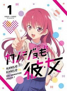 Kanojo mo Kanojo Vol. 14 - Japanese Please