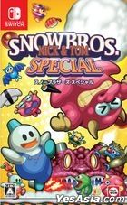 SNOWBROS. NICK & TOM SPECIAL (Normal Edition) (Japan Version)