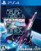 Raiden III x MIKADO MANIAX (Normal Edition) (Japan Version)