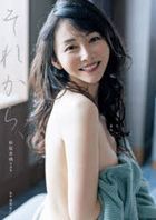 Sugihara Anri Photobook 'Sorekara'