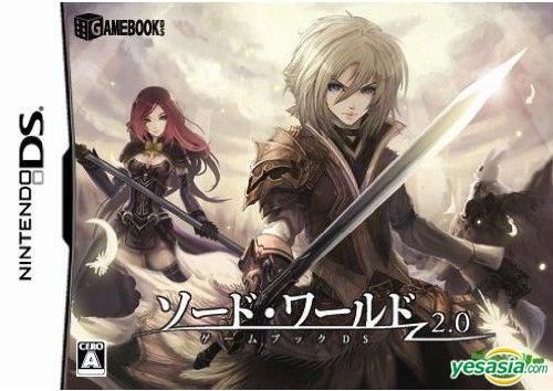 YESASIA: ソード・ワールド2.0 ゲームブック DS (初回限定版) (日本版