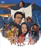Trick - Theatrical Version (Blu-ray)(Japan Version)