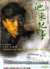 The Forgotten: Reflections On Eastern Pond (DVD) (Taiwan Version)
