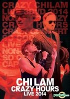 张智霖ChiLam Crazy Hours Live 2014 (Blu-ray) 