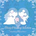 Disney Wedding Selection -Eternal dream of Mickey and Minnie- (Japan Version)