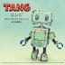 TANG Original Soundtrack (Japan Version)